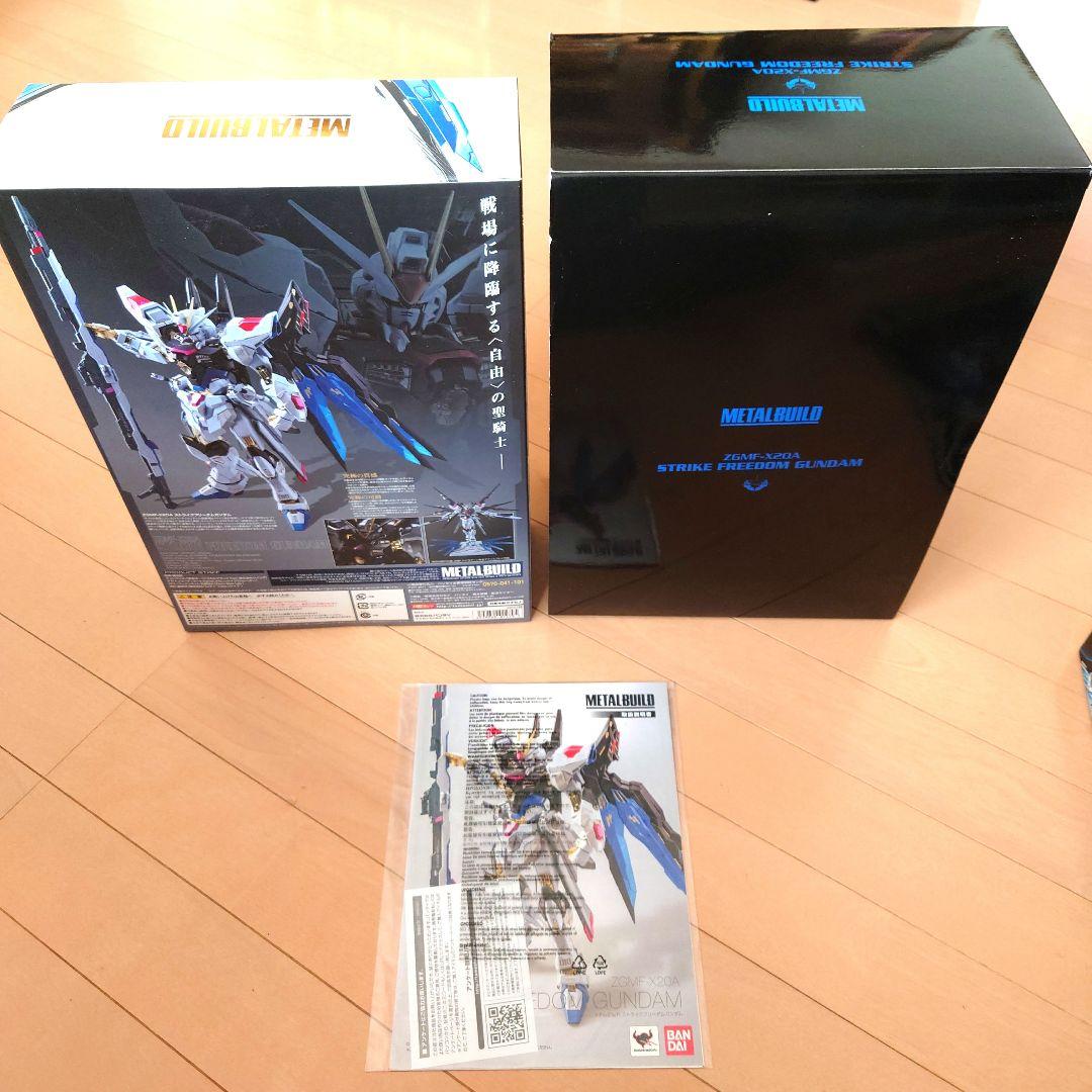 メタルビルド ストライクフリーダム & 光の翼 スリーブ付き