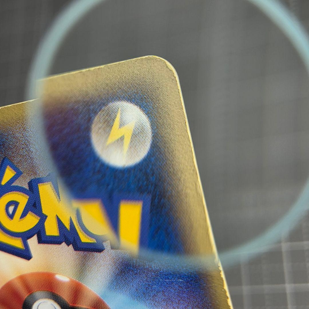 【ジャンク】ピカチュウ☆ ゴールドスター 001/002 ギフトボックス