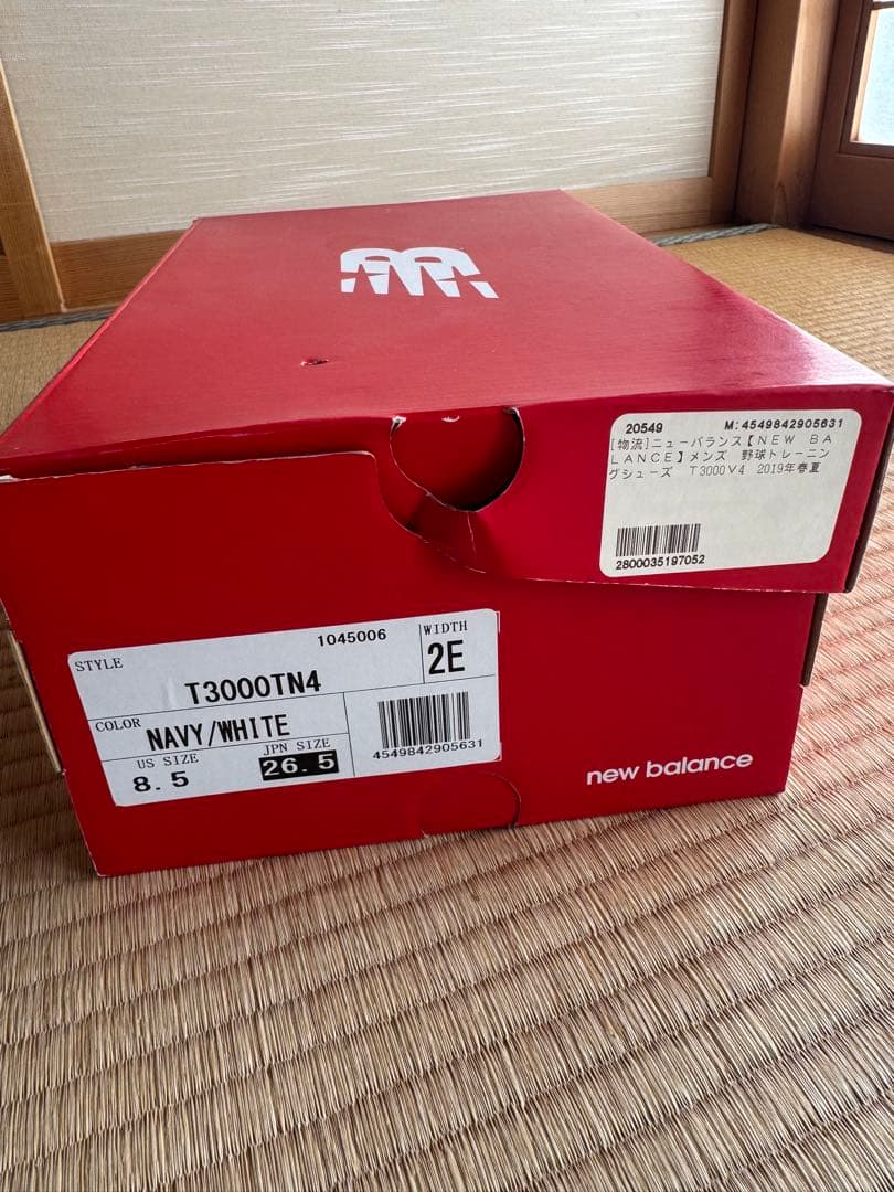 【新品未使用】ニューバランス　野球　トレーニングシューズ