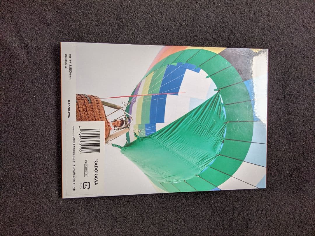 浜辺美波　カレンダーブック　Amazon限定　ポストカード　フォトブック　新品