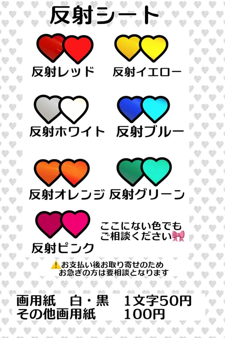 yu様　うちわ　文字　オーダー　パネル　ネームボード　ハングル