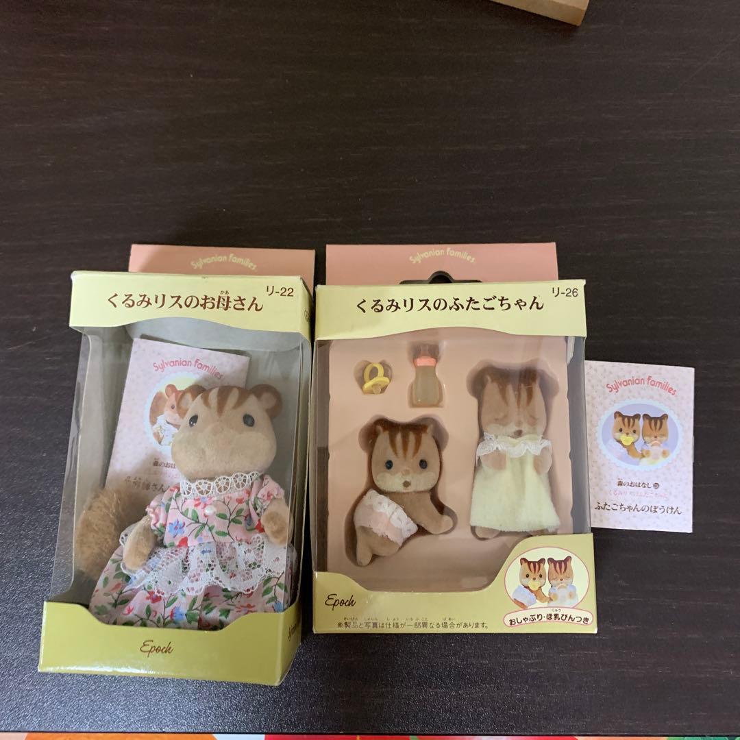 限定お値下げ　【廃盤品】　 シルバニアファミリー　あかりの灯る家