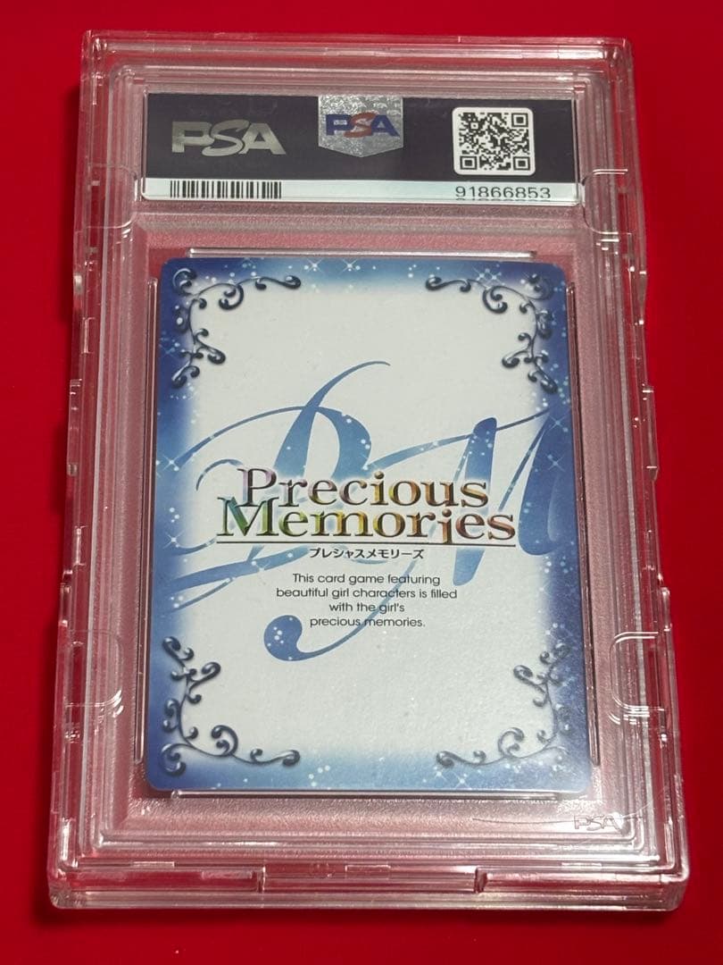 ね*こ様 プレシャスメモリーズ　鹿目まどか　SP サイン PSA10 箔押し　ま