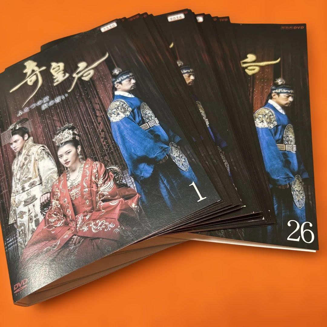 奇皇后　 DVD 全巻セット　全話　韓流　韓国ドラマ　全26巻
