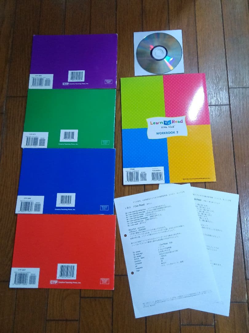 CTP絵本レベル1　絵本全48冊、CD12枚、ワーク6冊、日本語訳付き