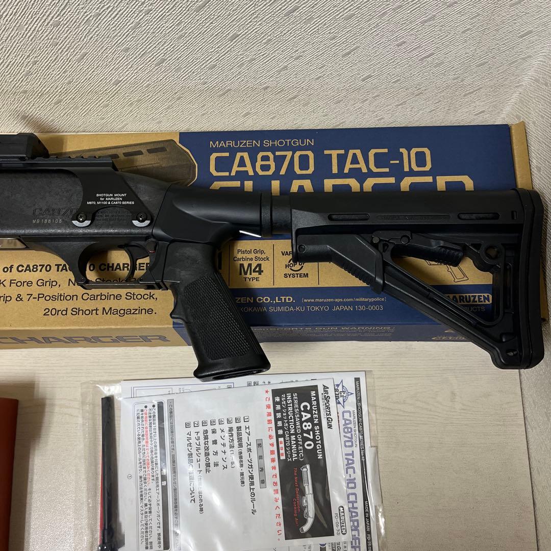 CA870 TAC-10 CHARGER カスタム