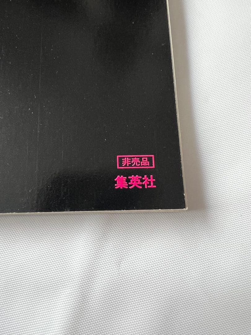 【希少！美品】HUNTER×HUNTER No.0 非売品　映画特典