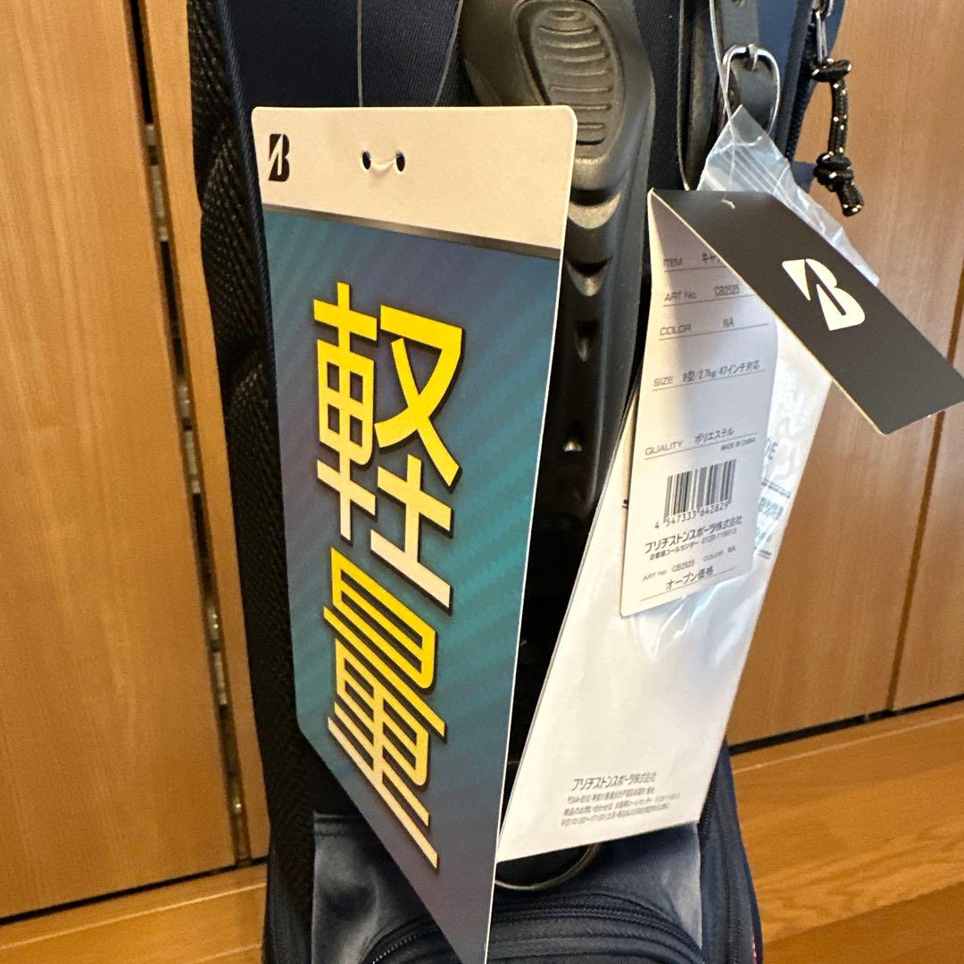 新品未使用ブリヂストン ゴルフキャディバッグ ネイビー　 2025年　3月発売
