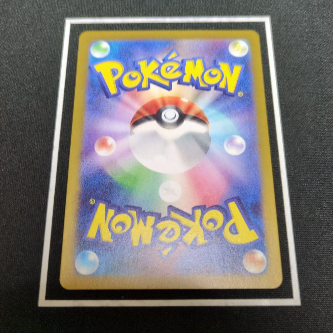 ゲッコウガex sar センタリング良好　PSA10