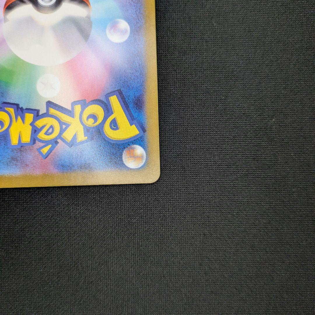 ゲッコウガex sar センタリング良好　PSA10