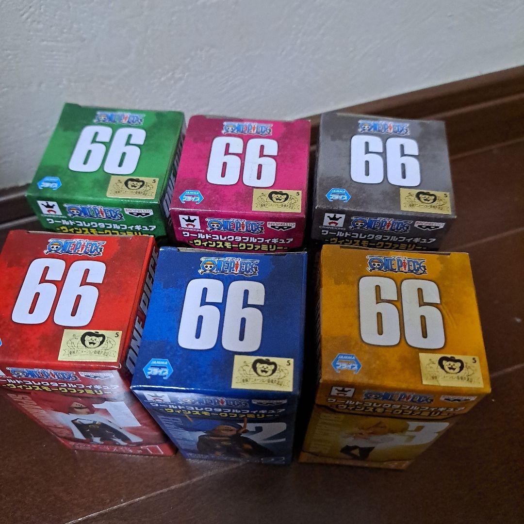 コレクタブル　ヴィンスモークファミリー全６種