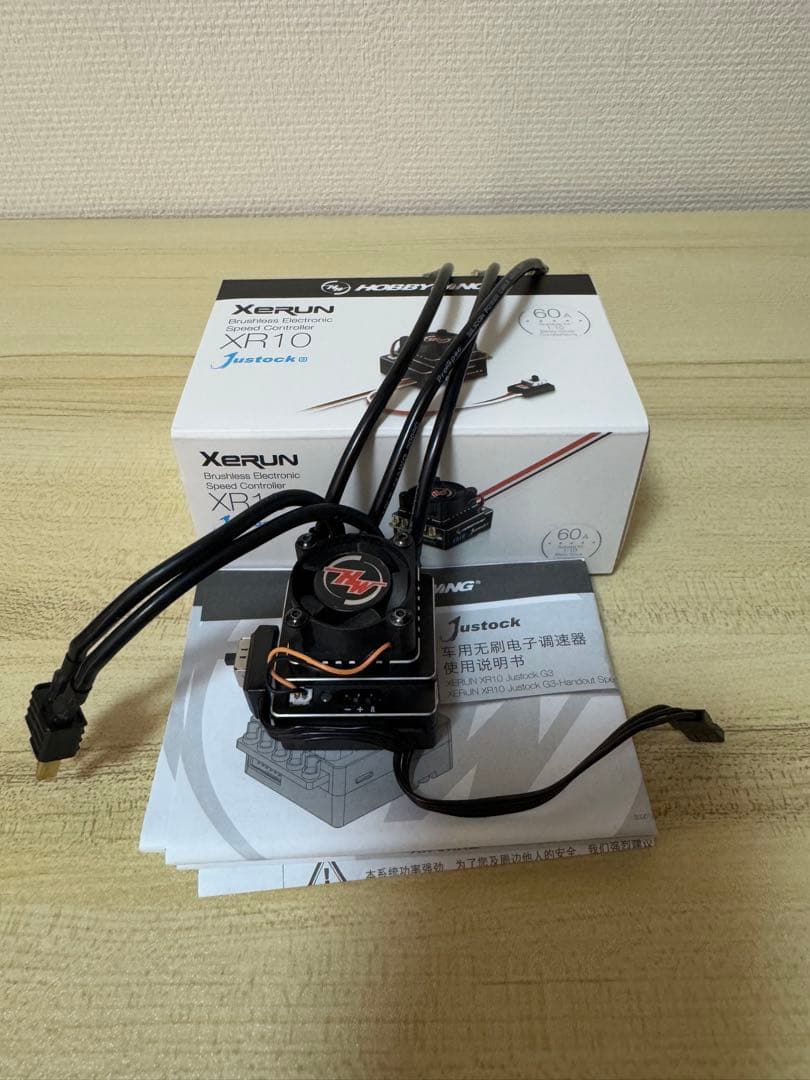 ホビーウイングESC／プログラムBOX／ブラシレス17.５セット