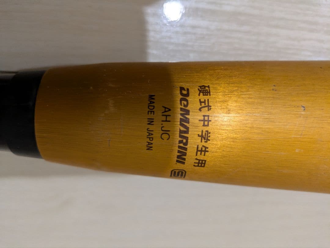 DeMARINI ディマリニ 硬式バット セット