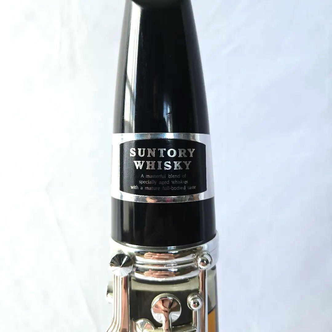 サントリー SUNTORY 響 クラリネット型 500ml 国産ウイスキー 古酒