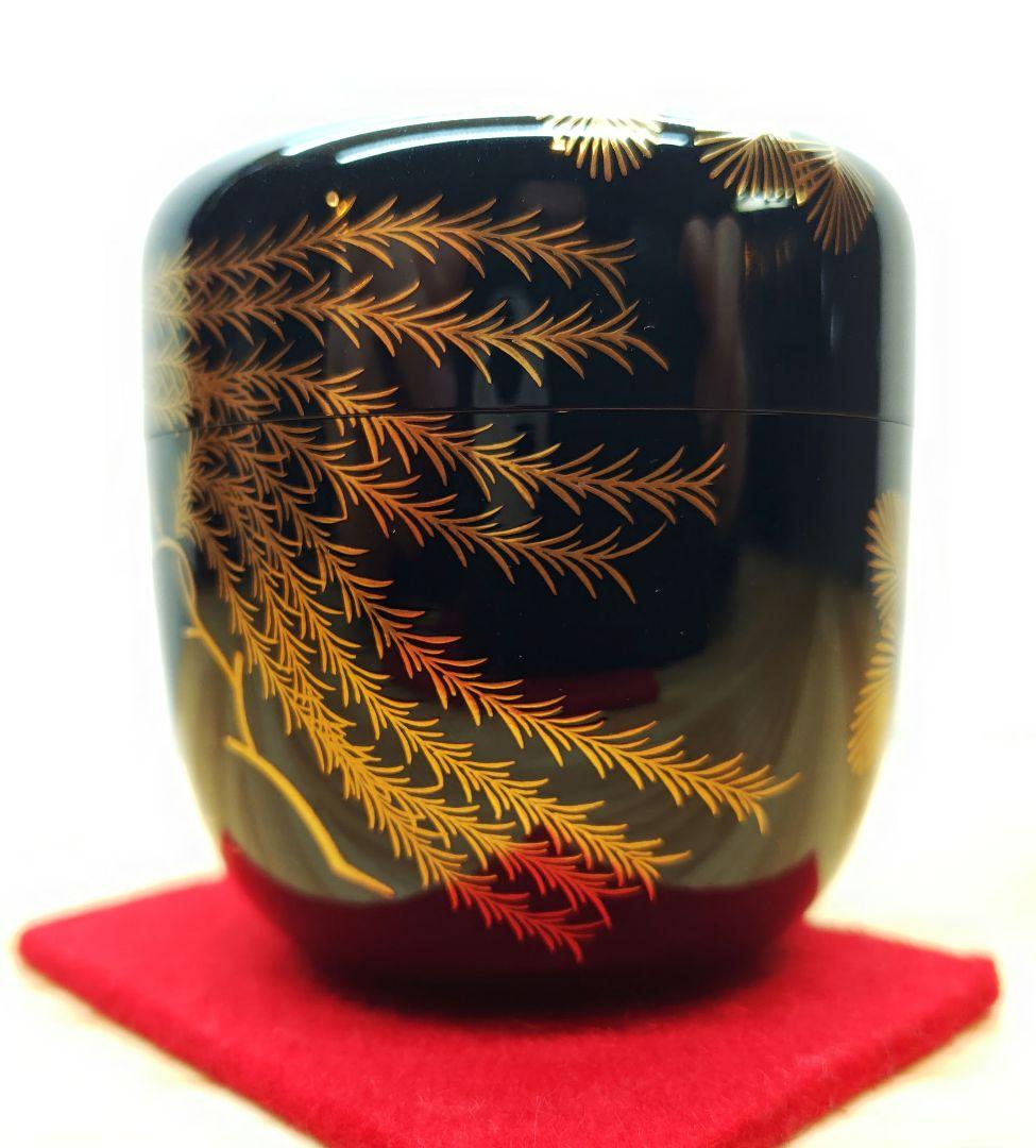 送料込【逢絢亭】茶道具 大棗 山中塗 内梨地 松に柳蒔絵 木製 岡澤起幸 共箱