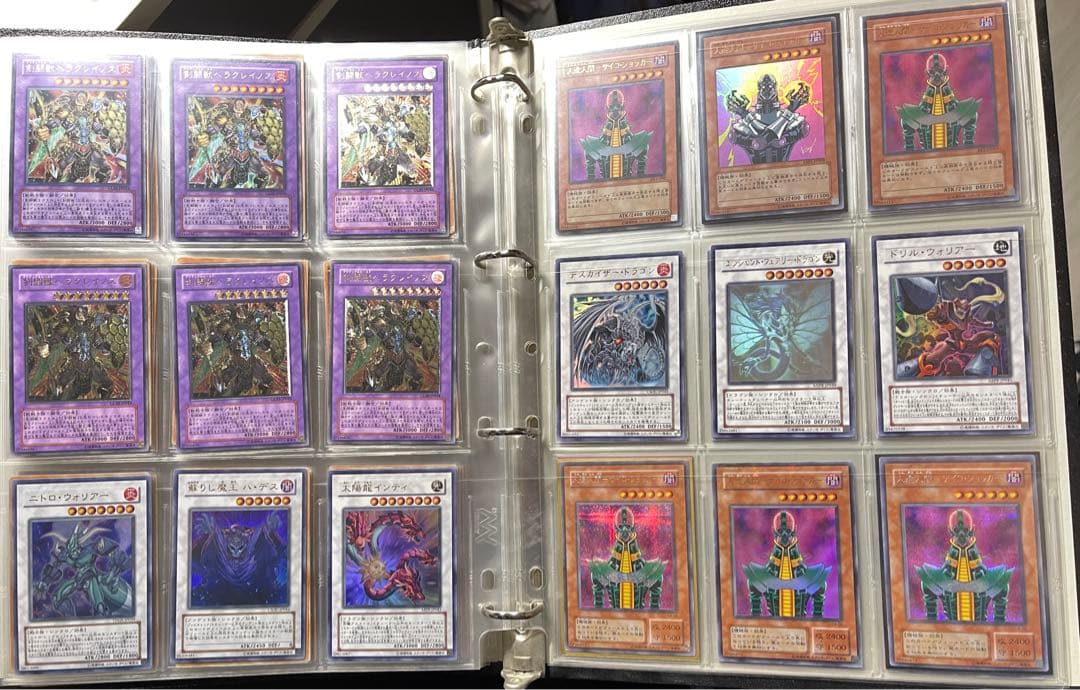 遊戯王　ブルーアイズ　レッドアイズ　サイバードラゴン　まとめ売り