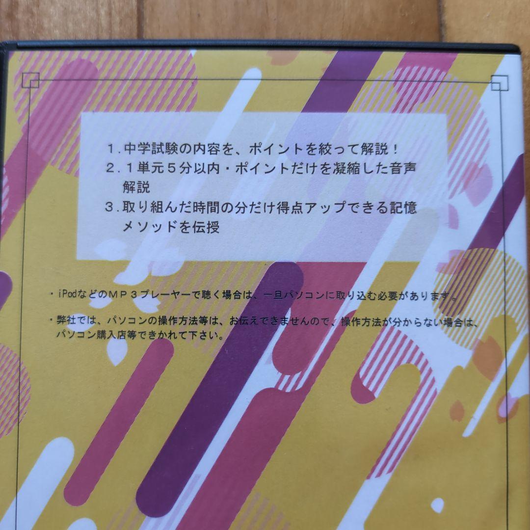 長崎大学附属中学校 合格レベル問題集