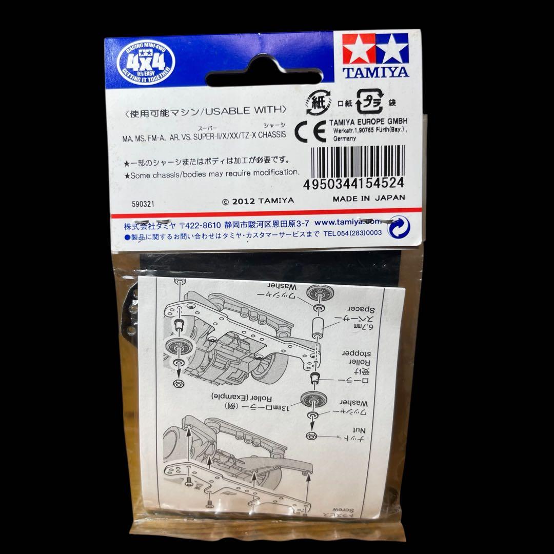 ❤️新品❤️ タミヤ ミニ四駆グレードアップパーツシリーズ まとめ売り