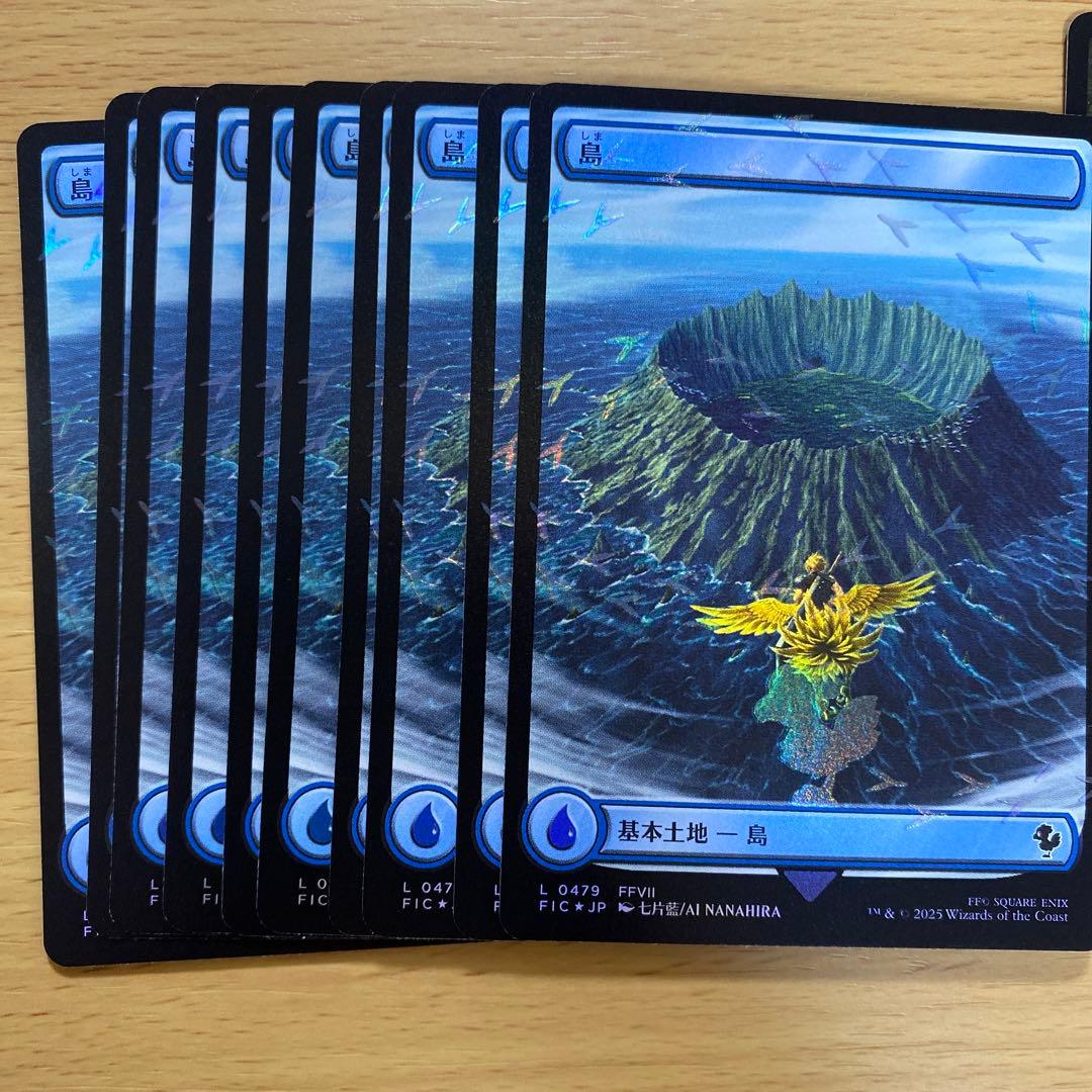 MTG チョコボバンドル 基本土地 チョコボトラックFoil 50枚セット