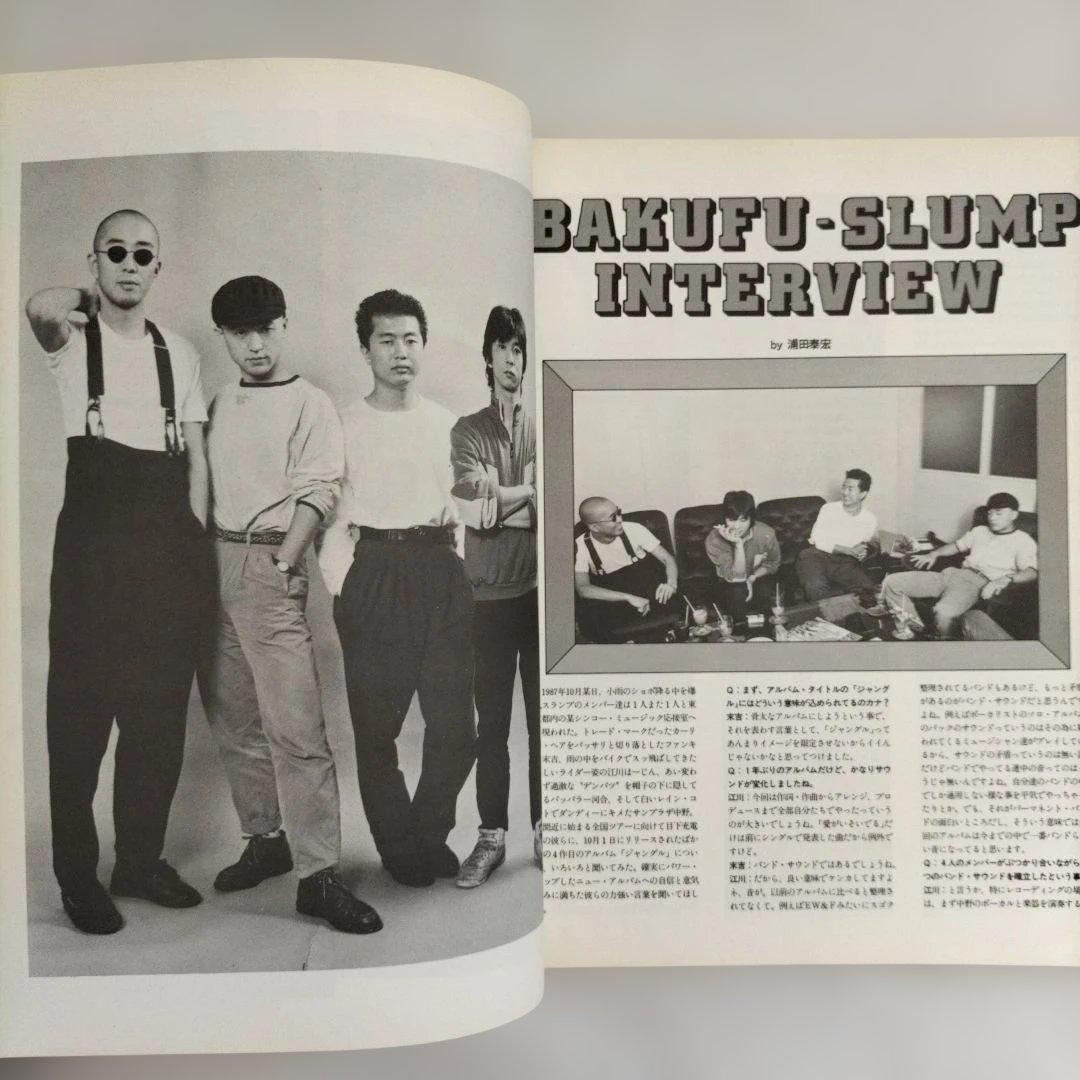 爆風スランプBAKUFU-SLUMP バンドスコア 3冊 「楽」「ジャングル」他