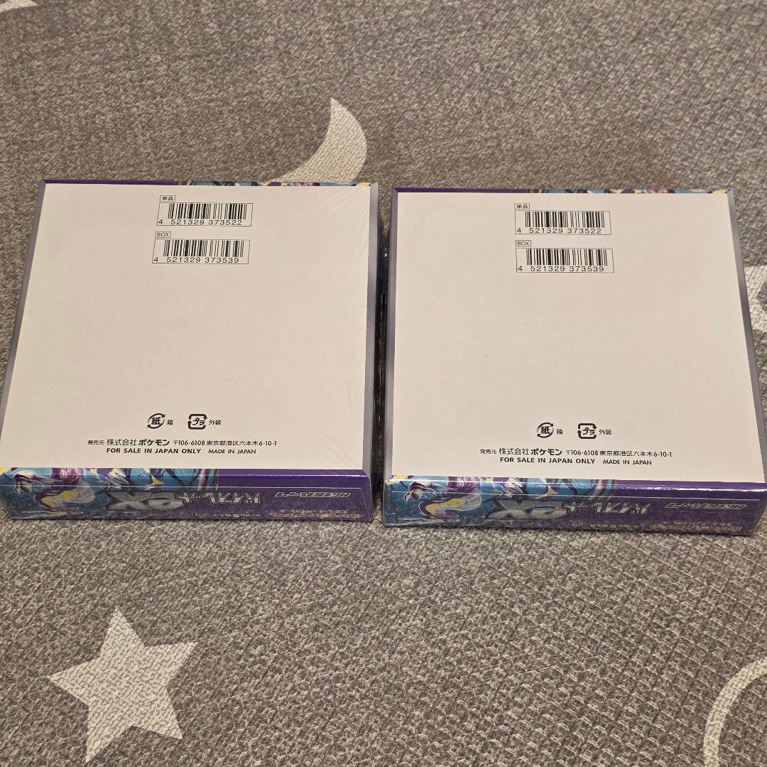 ポケモンカード　バイオレットex box シュリンク付き　新品未開封　2BOX