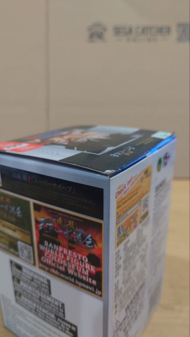 造形天下一武道会 メタリックver 悟空 海外正規 ドラゴンボール フィギュア