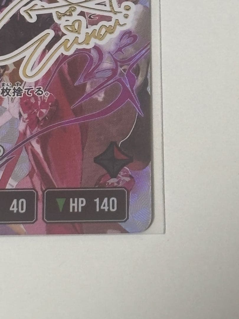 クロススターズ Xross Stars LRPP 橘ひなの　ぶいすぽ