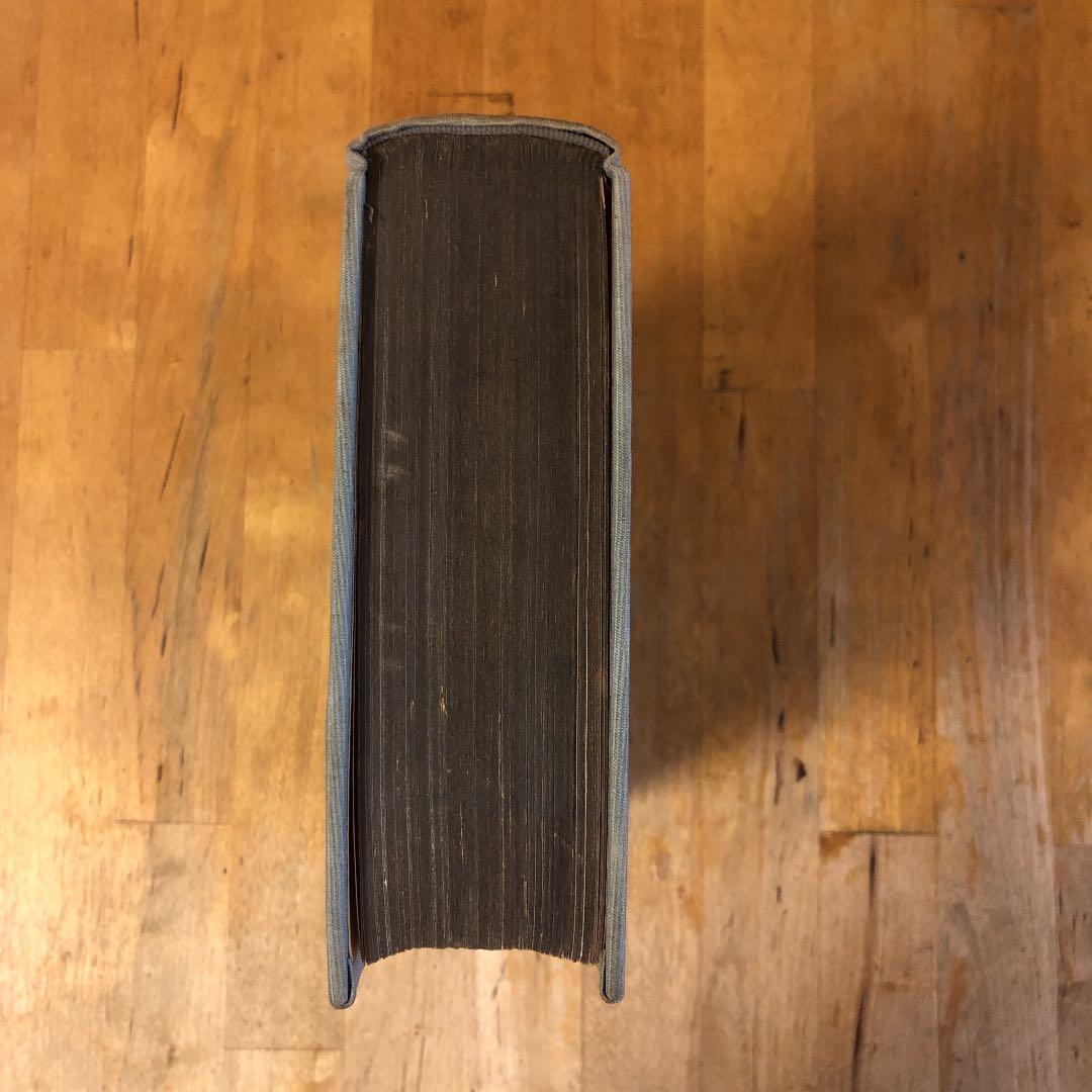 和光　奥居頼子遺稿集