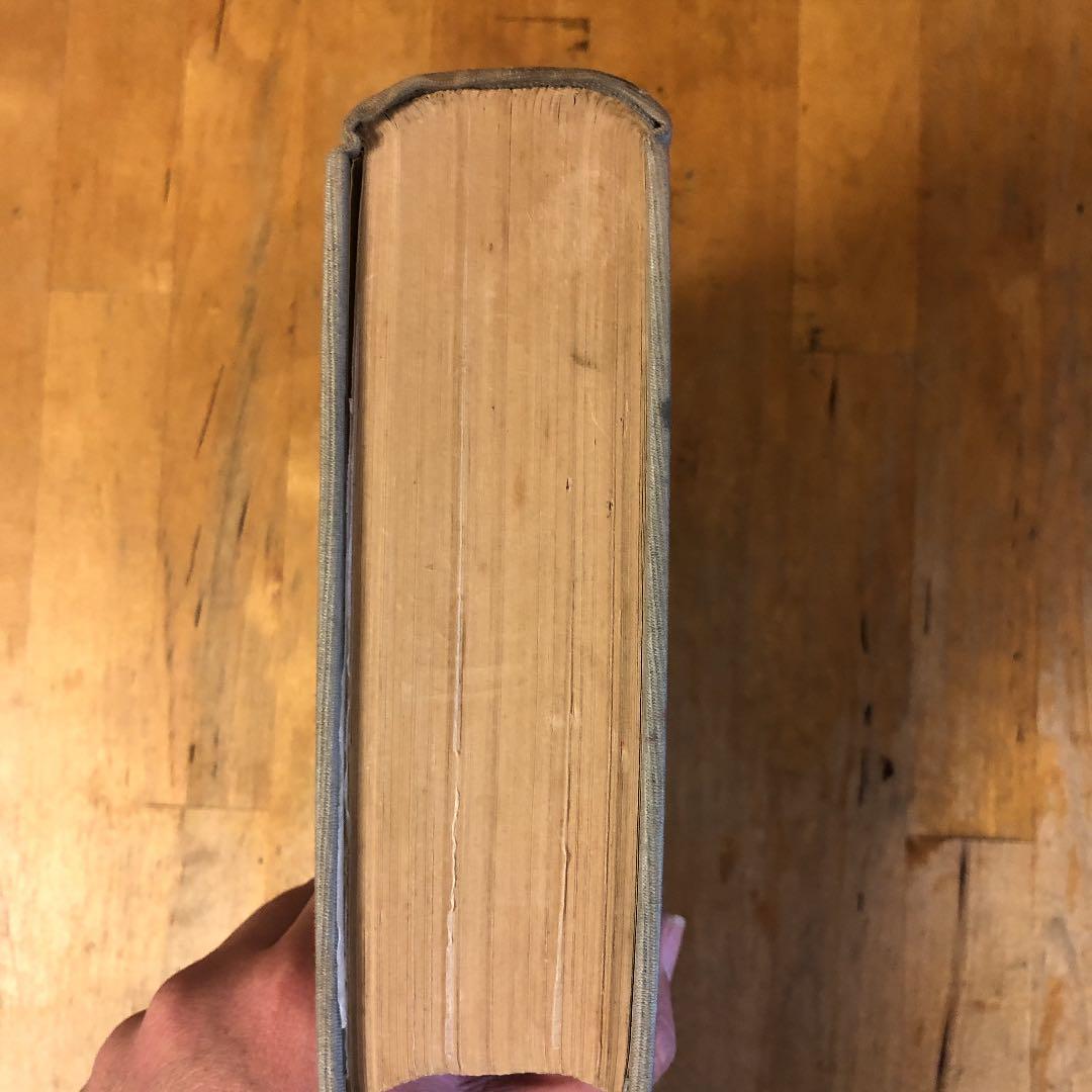 和光　奥居頼子遺稿集