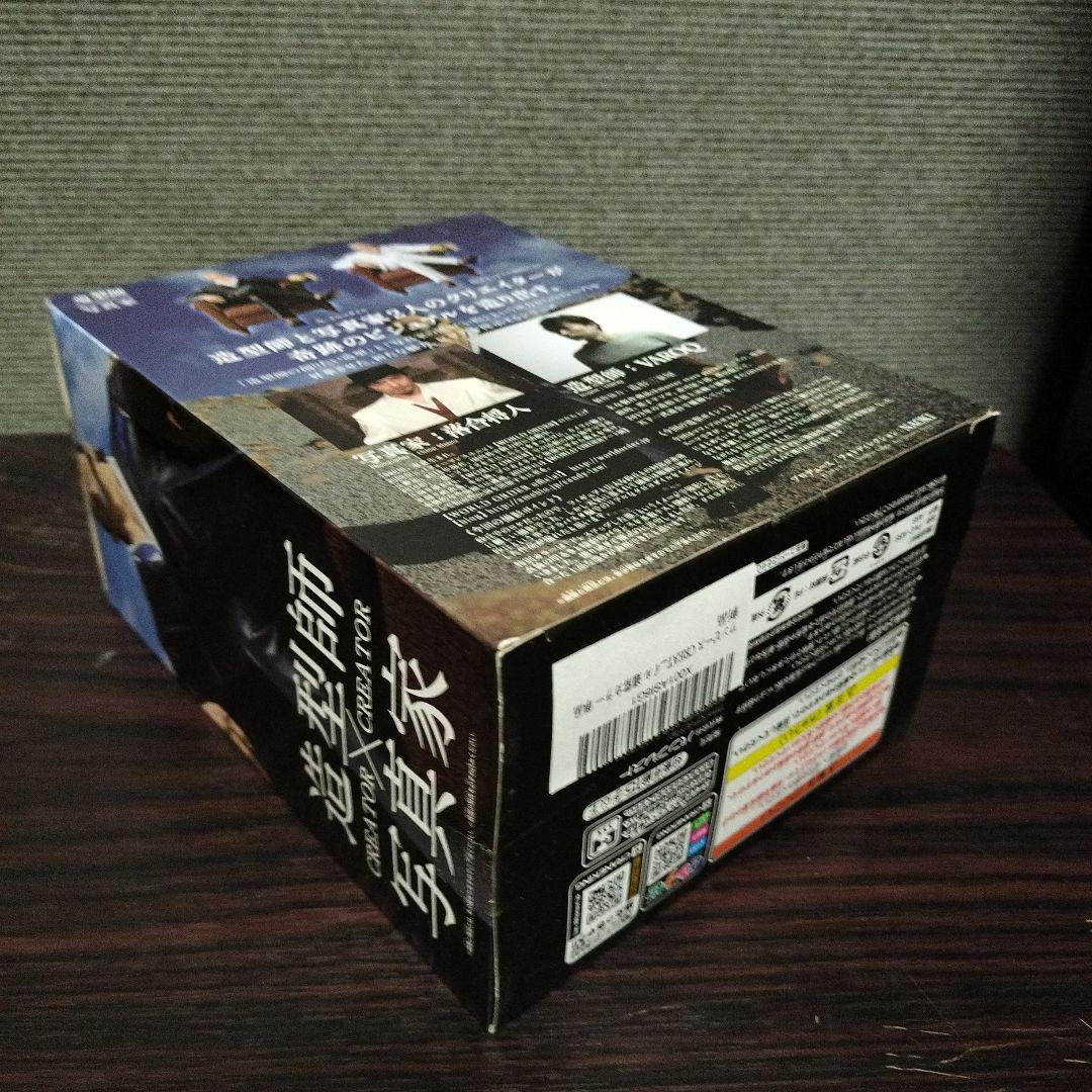 CREATOR×CREATOR-SIR. CROCODILE-