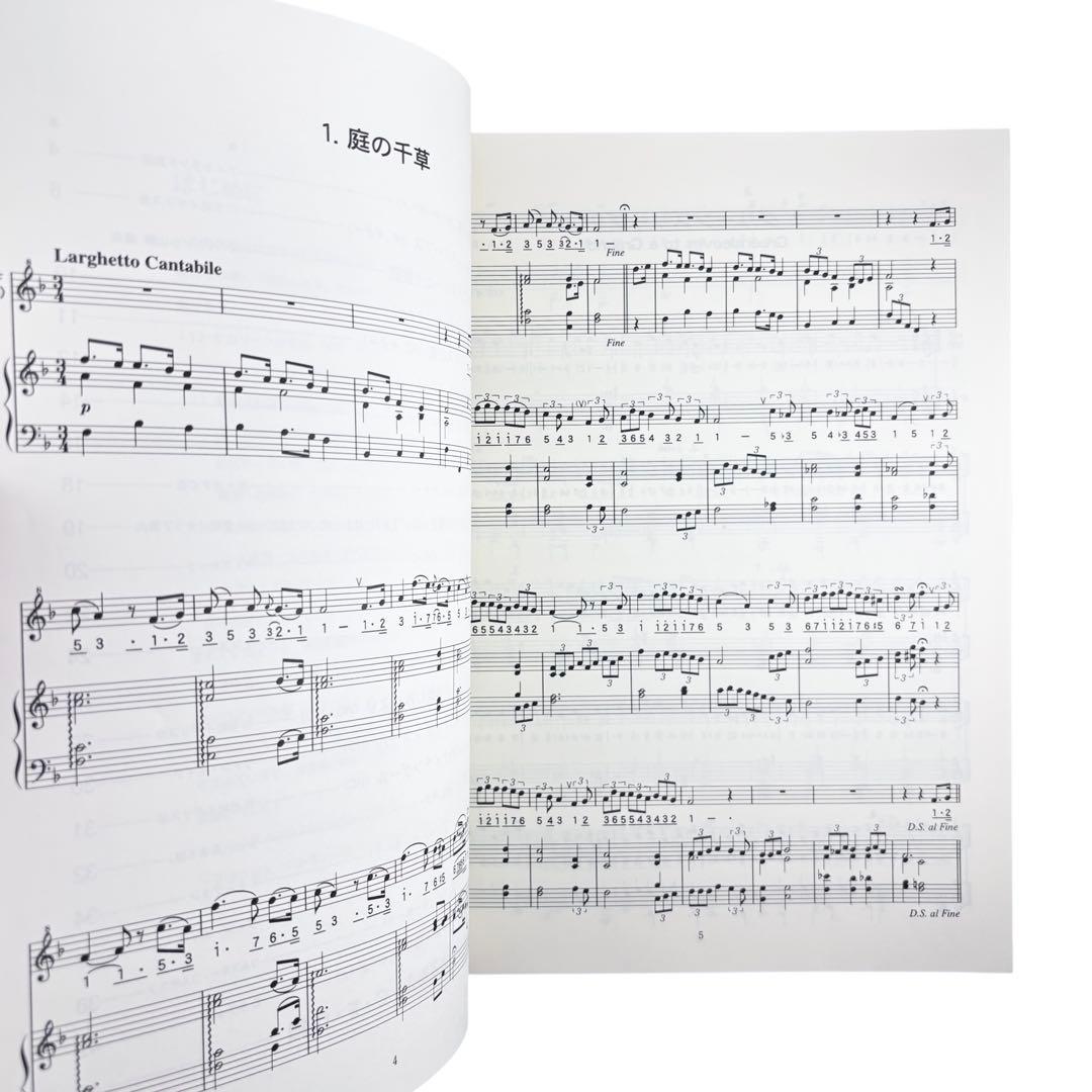 楽譜集 コンサートのための楽しいオカリーナ名曲集シリーズ3冊セット