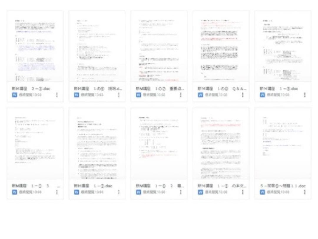 【四柱推命】陽史明著5冊　 自己研鑽・学び直しに