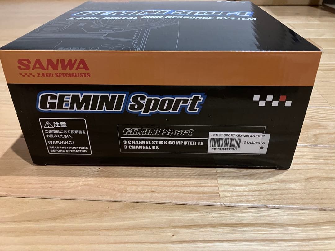 サンワ・プロポ・新品