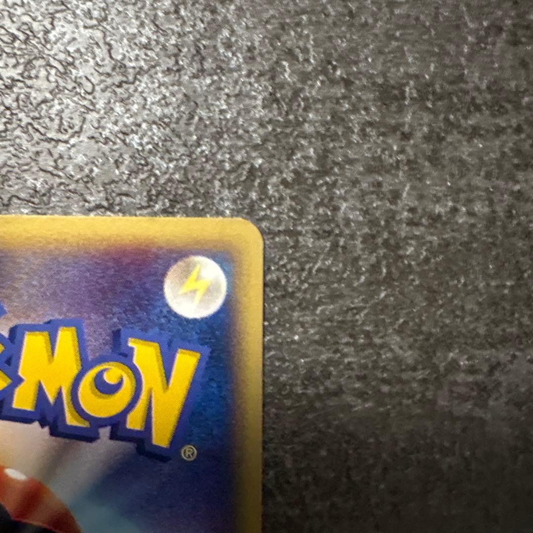 ポケモンカード e eカード カイリュー 018/T トレーナーズマガジン