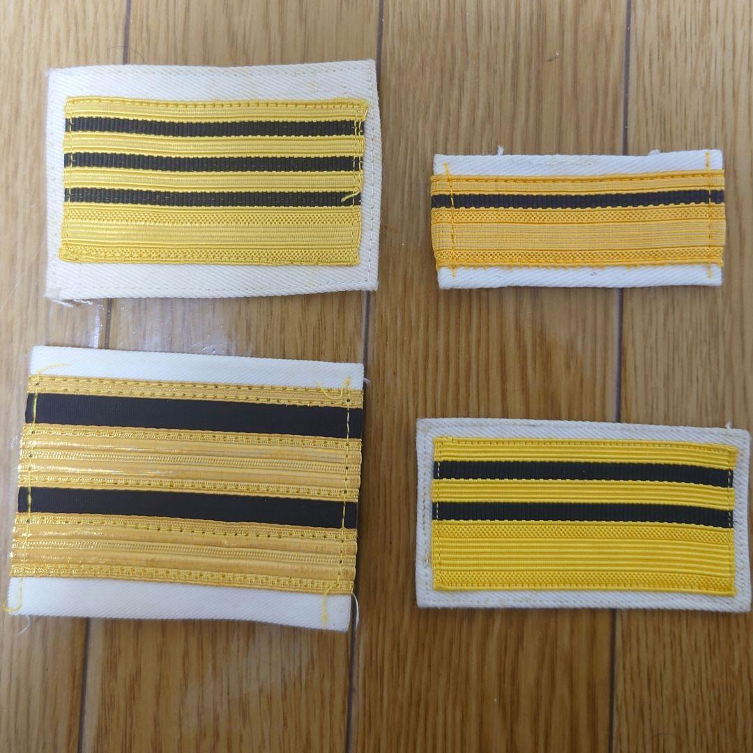 アルゼンチン海軍　階級