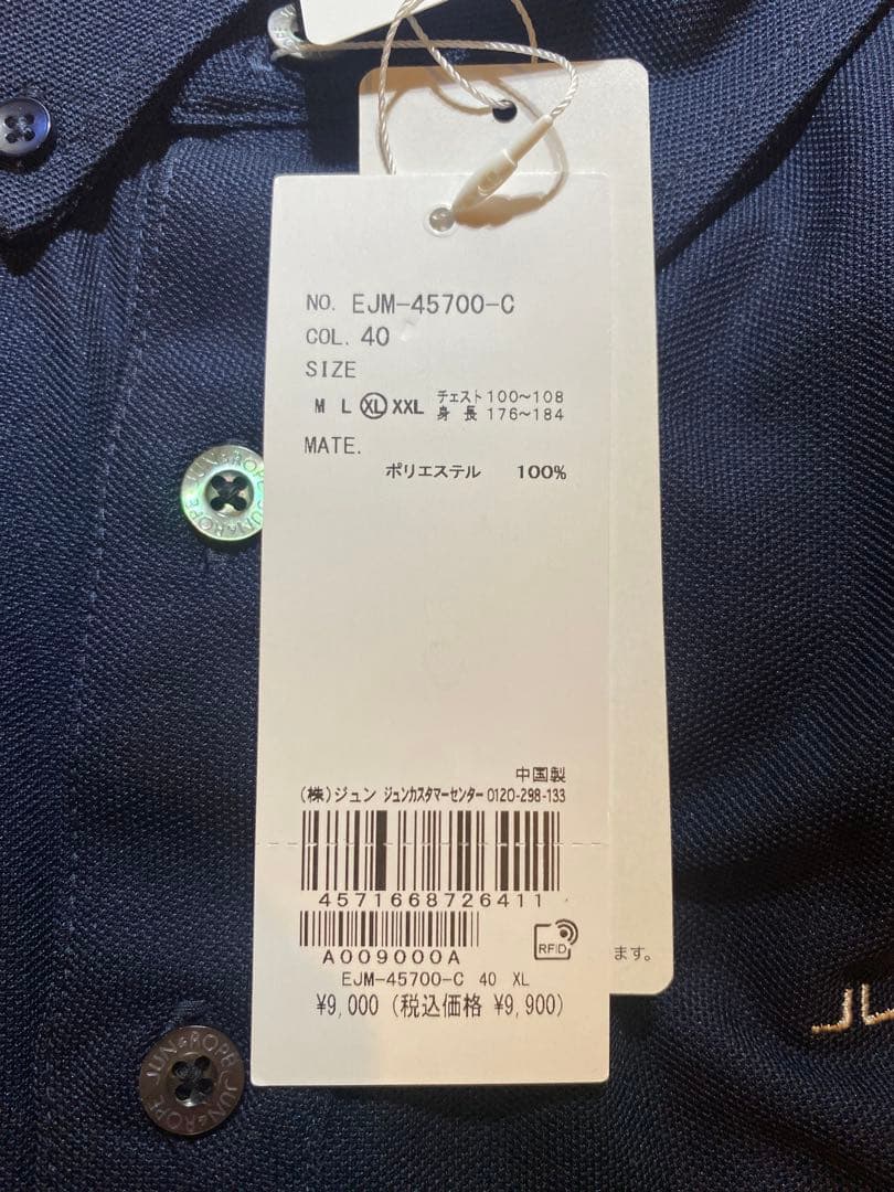 ゴルフウェア　ジュンアンドロペ　セットアップ　XL