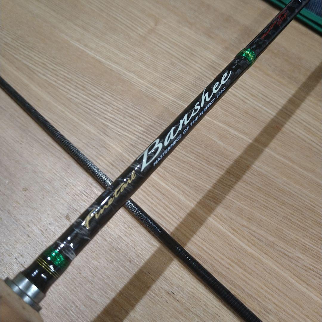 メジャークラフト ファインテールバンシー FBS-562L