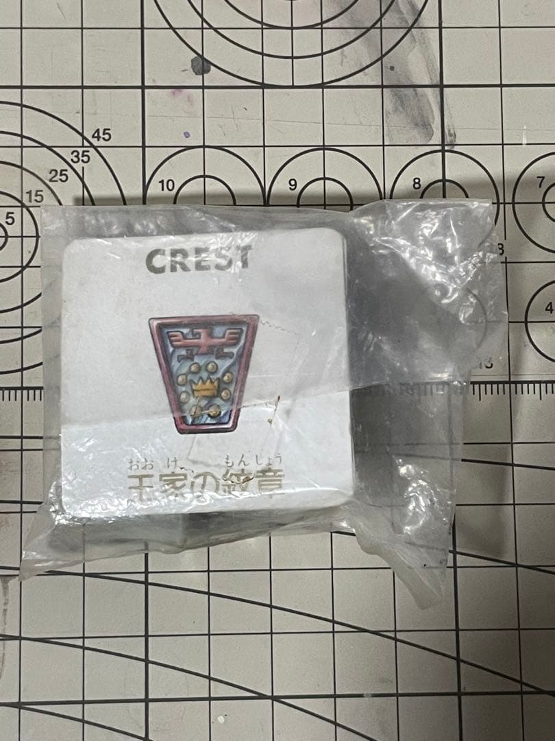 14016 ネクロスの要塞　キング