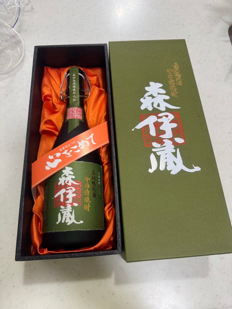 森伊蔵　極上の一滴　720ml 未開栓