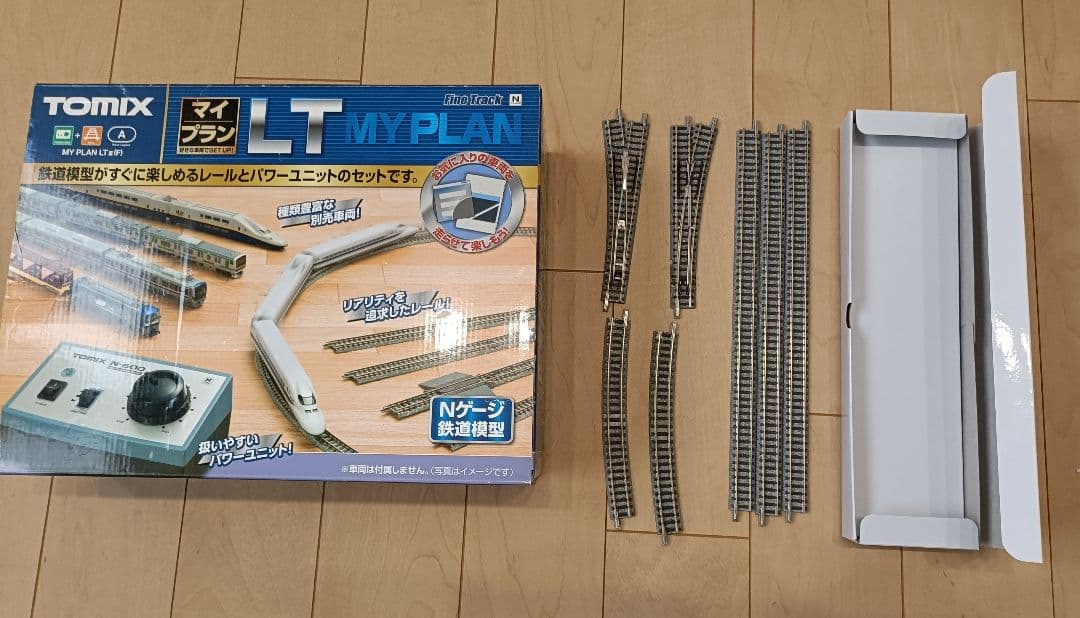 TOMIX 90947 マイプランLT III(F) ＋ 待避線レールセット