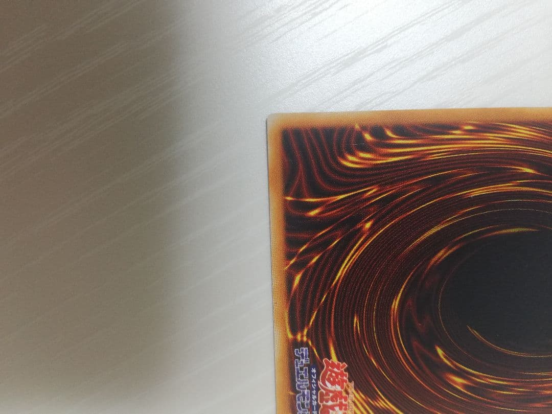 遊戯王　初期　レッドアイズ・ブラックメタルドラゴン