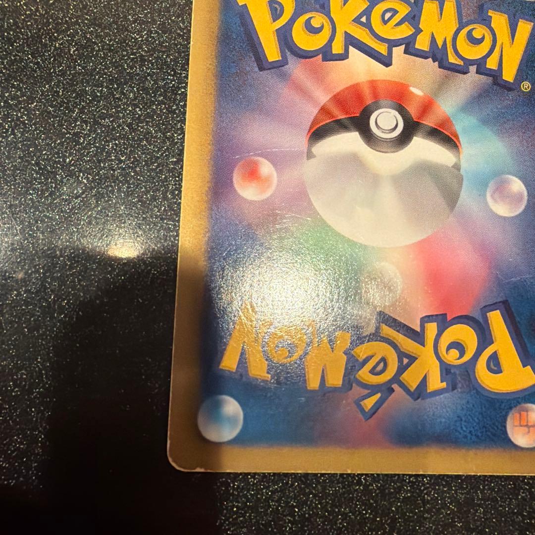 ディアルガ　プラズマ団　sr