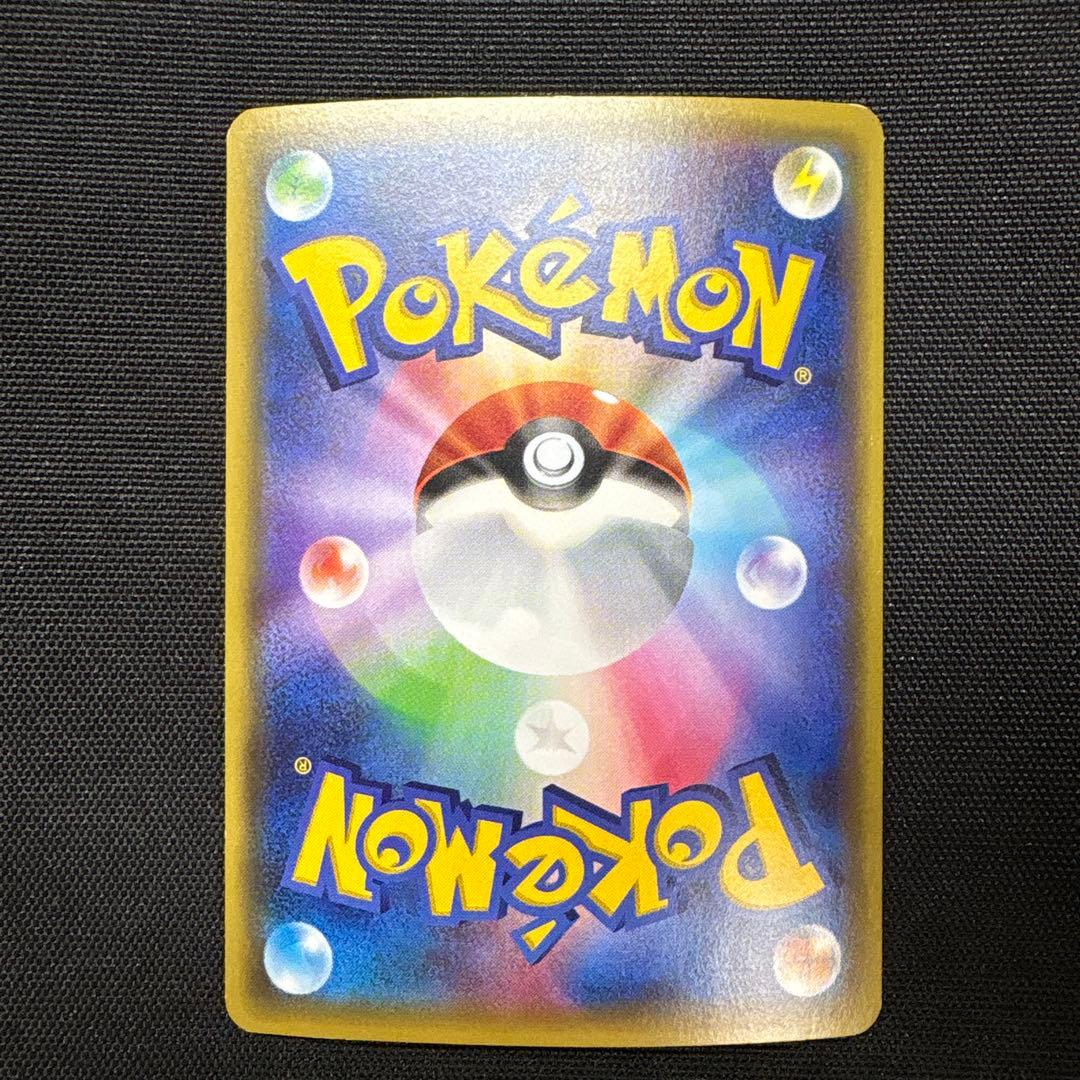 リザードンEX 20th ポケットモンスターカードゲーム スターターパック 0…