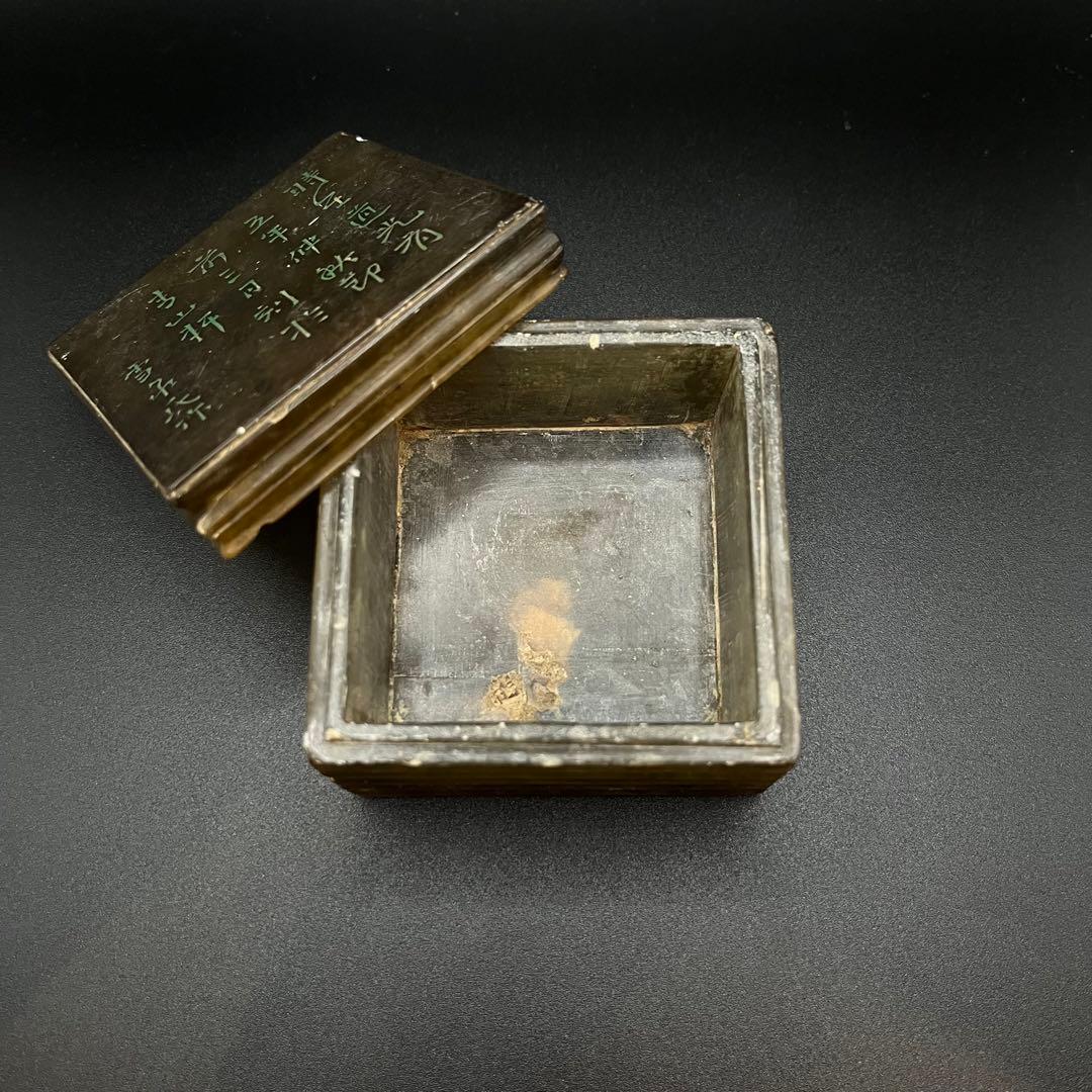 【雪泉氏作】中国美術 中国骨董 箱 印材箱 朱肉入 小物入れ 蓋物 時代物 漢文