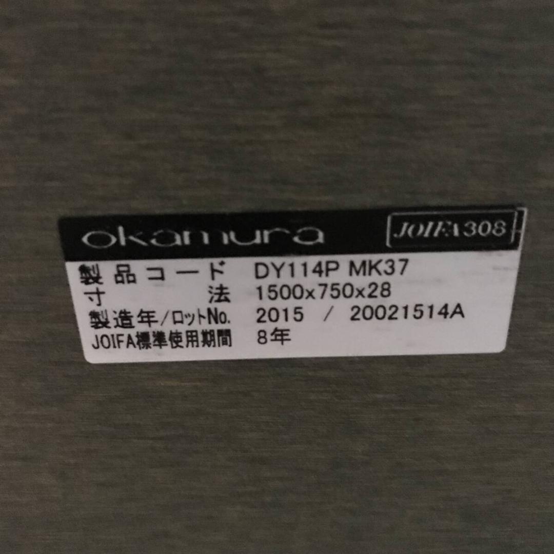 okamura オカムラ デスク ナチュラル 事務机 会議机
