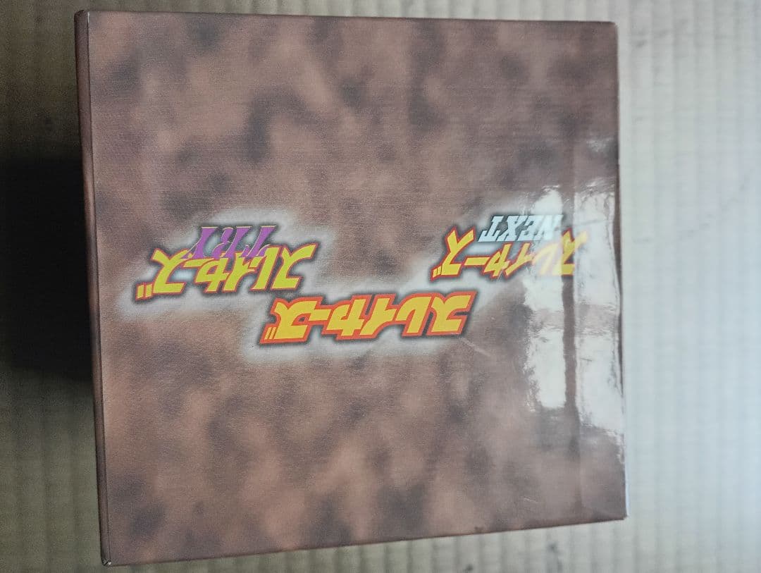 スレイヤーズ DVD-BOX　3本セット　アニメイト限定box付き