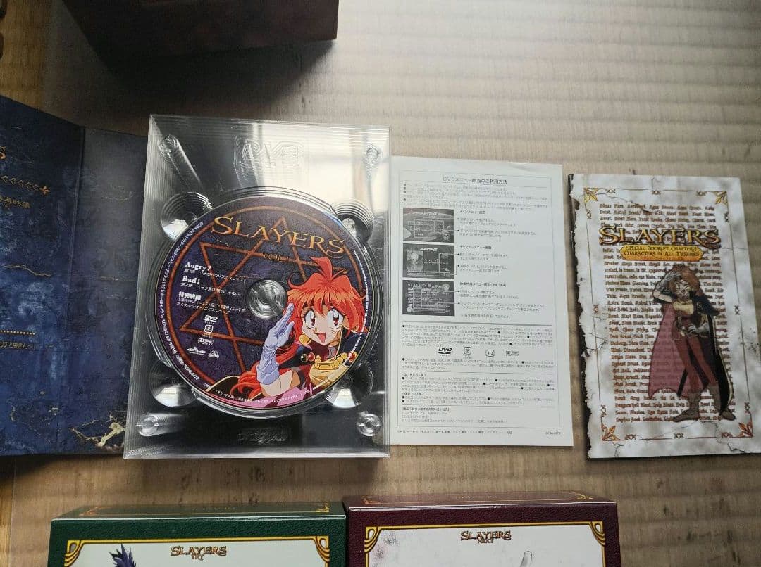 スレイヤーズ DVD-BOX　3本セット　アニメイト限定box付き