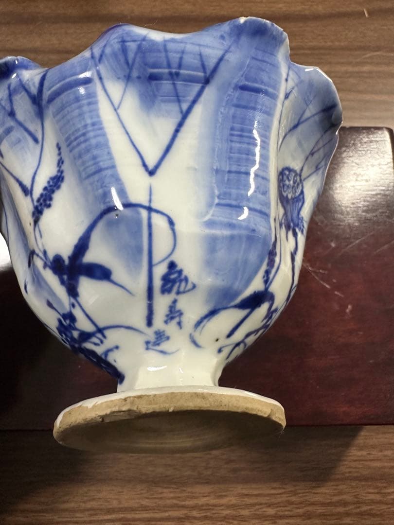 宮田亀寿造　蓮の葉文　青華建水　鉢