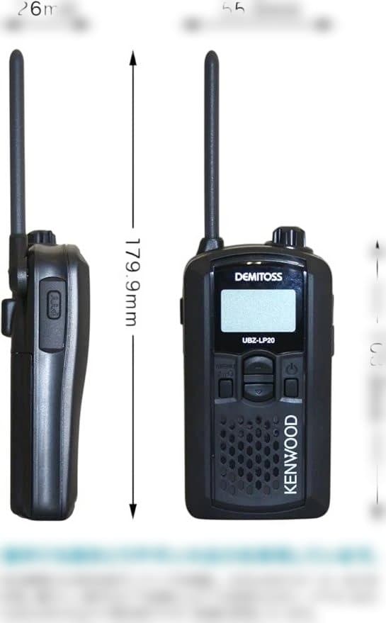 KENWOOD UBZ-LP20 トランシーバー インカム 充電器