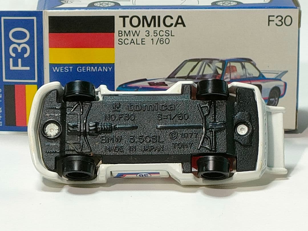 青箱トミカF30　BMW3.5CSL　美品　日本製
